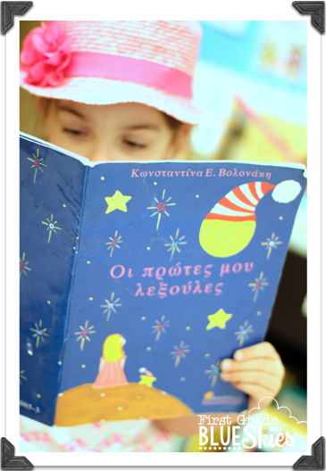 {A Bright Idea} for Foreign Language Children’s Books and Daily 5!