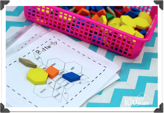Pattern Block Sight Words {Giveaway}
